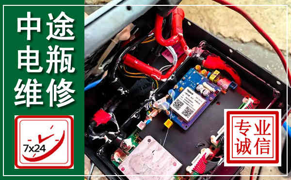 民和汽车换电瓶,附近电瓶维修救援电话