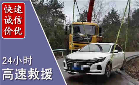 民和高速公路救援场景与案例