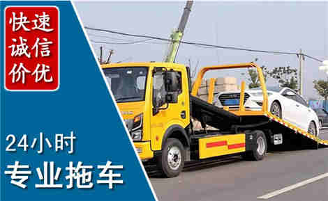 民和拖车救援场景与案例