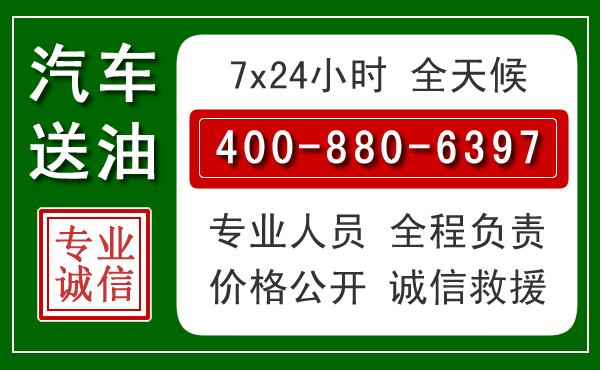 民和拖车救援发展新趋势：北斗导航系统加持下的拖车救援特点