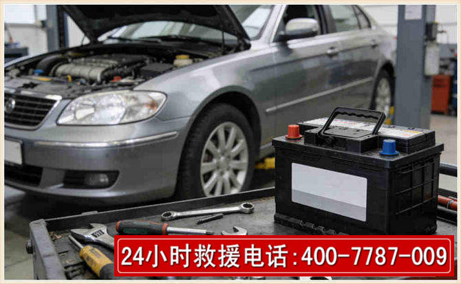 民和汽车电瓶搭电
