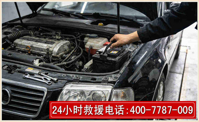 民和汽车搭电